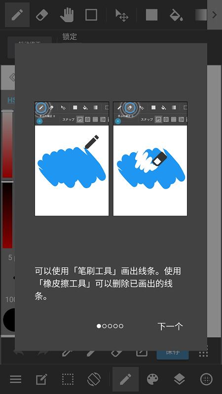 med手写软件中文版 med手写软件下载安装