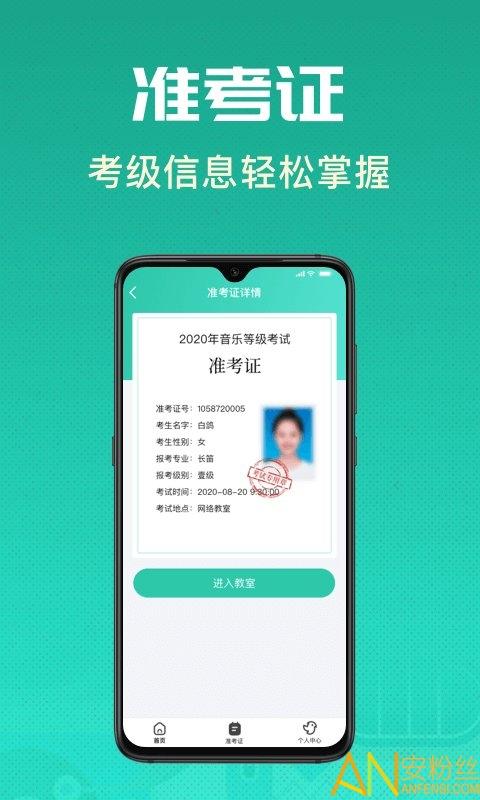 酷乐秀app 酷乐秀手机版下载