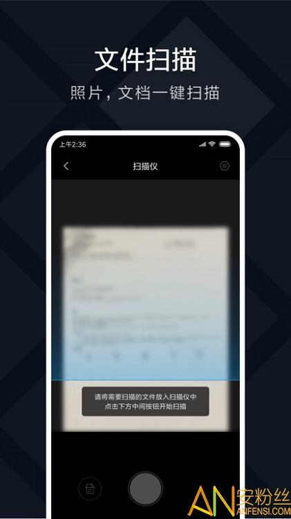 米家喷墨打印助手下载安装