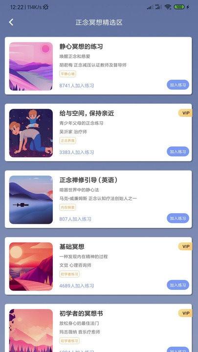 5p医学app 5p医学健康管理软件下载