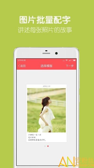 留影音乐相册下载