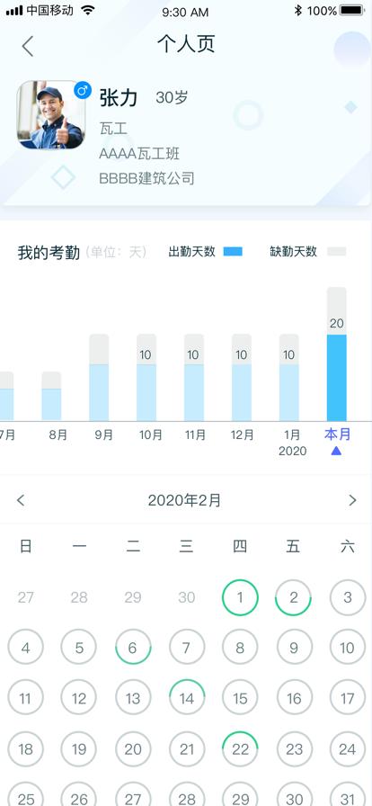 乐工宝app下载