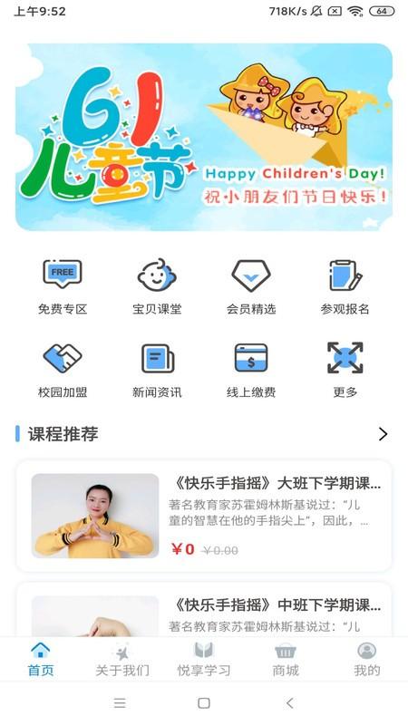 漫天繁星最新版 漫天繁星app下载