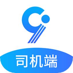 九州司机V3app