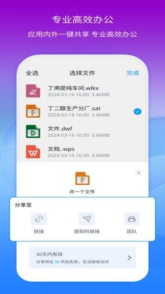 模易模app官方下载