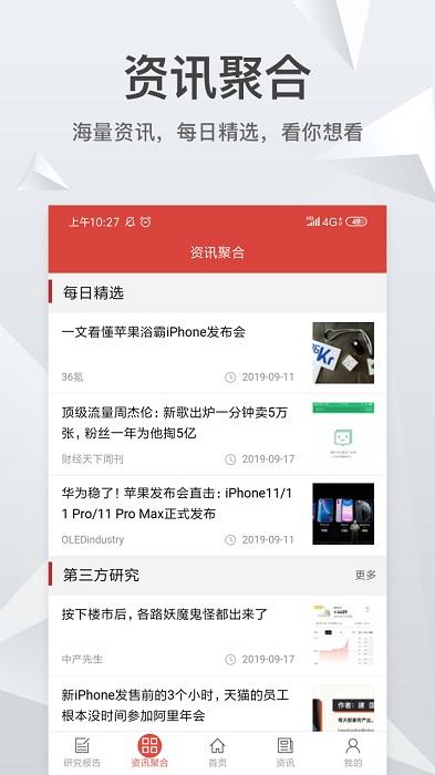 知丘app v4.4.1