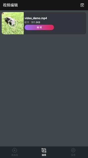 万能月亮播放器官方版 万能月亮播放器免费下载