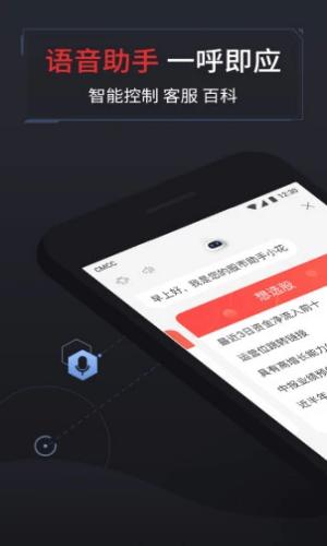 西部证券同花顺手机版 v4.0.1