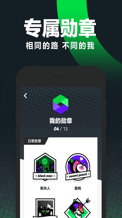 gofun出行官方版 v3.1.4