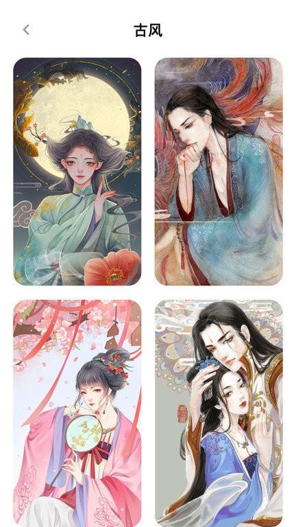 涂个壁纸手机版下载