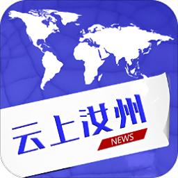 云上汝州app