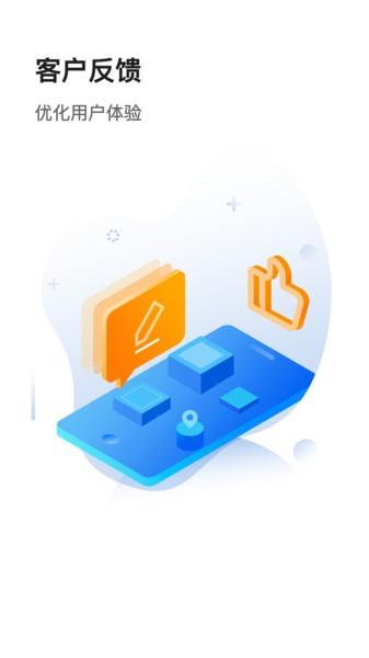 千寻位置gps app v5.0.1