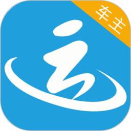 运物联app