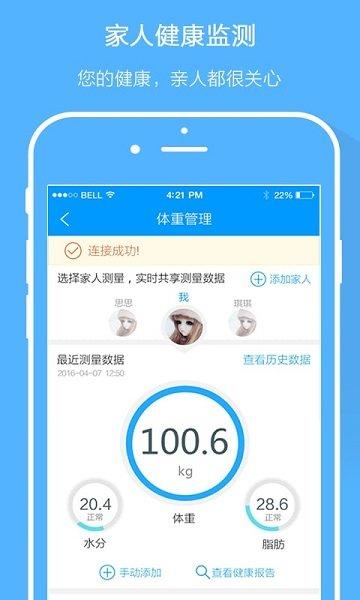 智慧e保官方版 智慧e保app下载安装