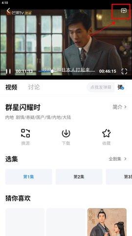 大师兄影视无广告免升级版 3.4.0 最新版