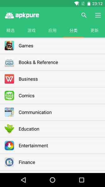 apkpure汉化版下载