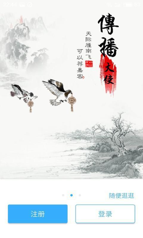 q学友app q学友下载