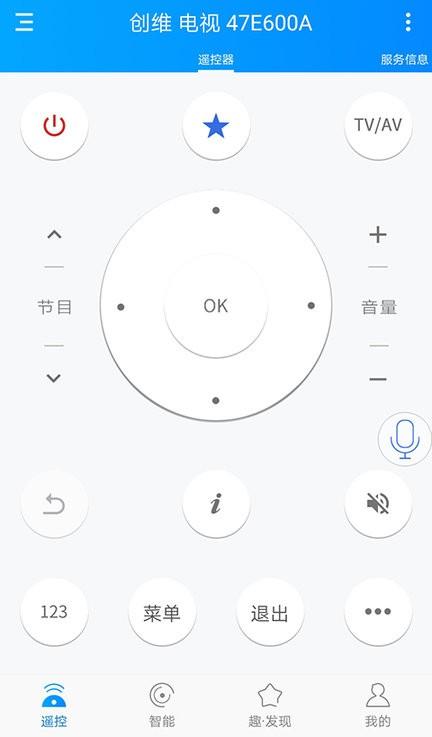 遥控精灵hd最新版 遥控精灵hd软件下载手机版