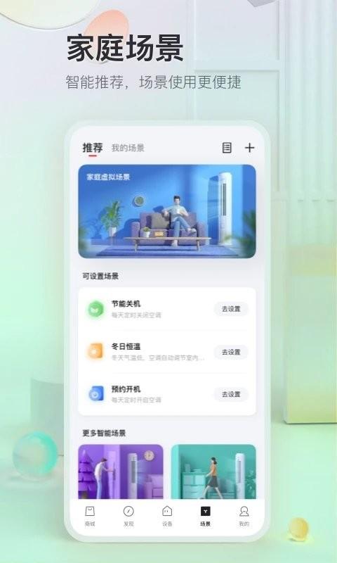 tcl官方版下载