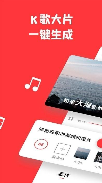 音画app 音画最新版下载