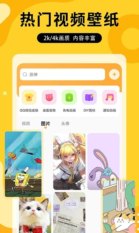 图图乐app 图图乐最新版介绍
