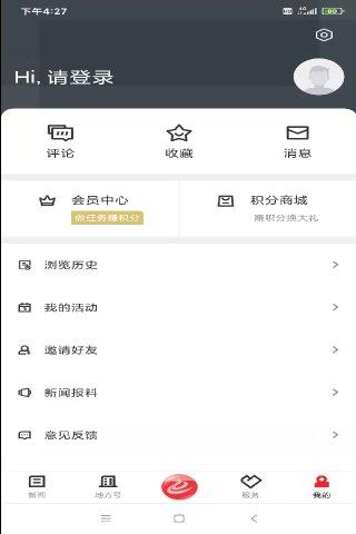西施眼app官方客户端 v4.1.2
