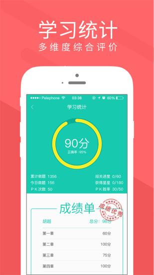 慕享app “慕享官网下载”