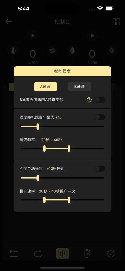 dg-lab下载官方 dg-lab郊狼