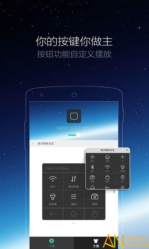 小白点最新版 iphone小白点下载