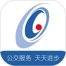 吉林公交查询软件(吉林行)