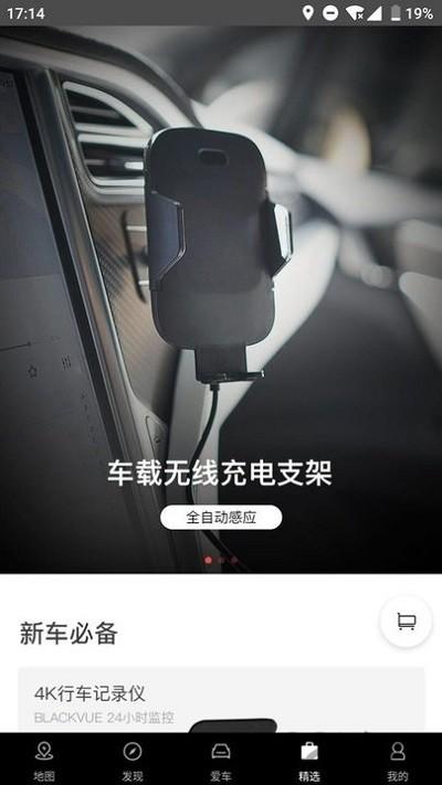 小特地图app v6.2.2