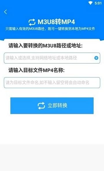格式作坊app 格式作坊下载