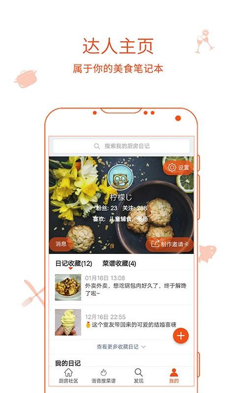 中国蓝新闻 v3.1.3