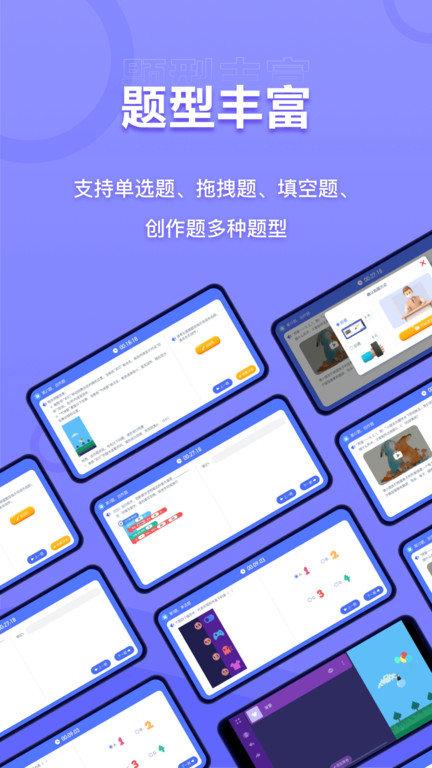 nct赛考平台app nct赛考平台最新版下载