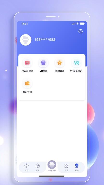 西江幻地手机版 v3.1.2