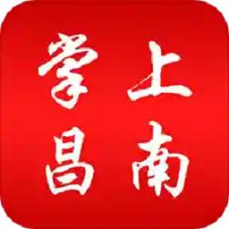 掌上昌南app客户端