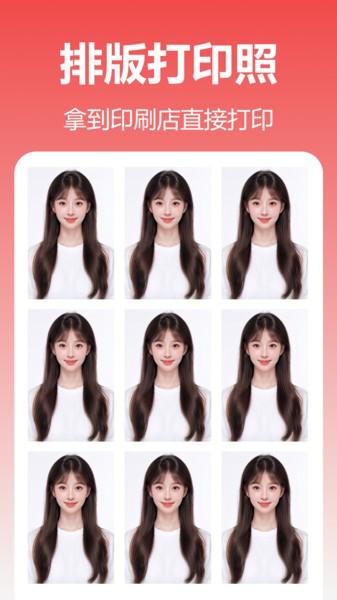 美妙证件照相机软件 v6.5.1