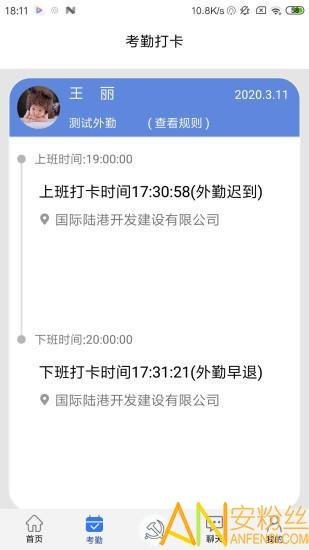 豫卡通用户平台 v4.3.3