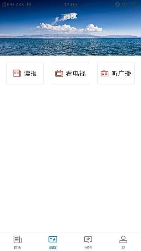 裕民好地方app v5.0.2