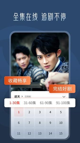 现映app