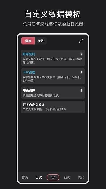 数据盒子app下载