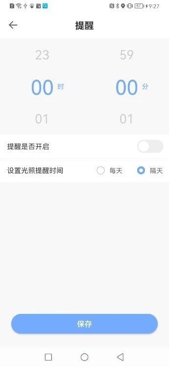 i黑密app