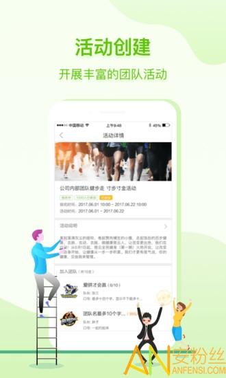 咚咚健康管家app 咚咚健康管家官方下载