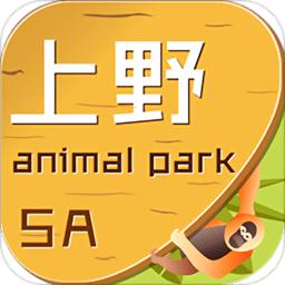 上海野生动物园app