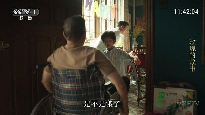 你的电视app