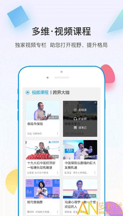 多维最新版 多维app下载