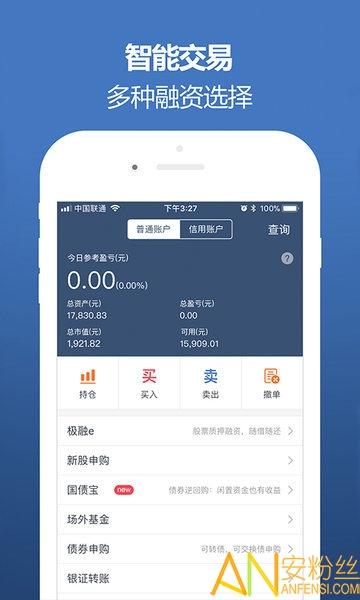 投资大师app(华源证券) v3.0.4