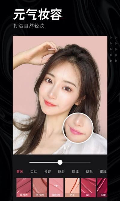 轻图相机官方 v4.4.2