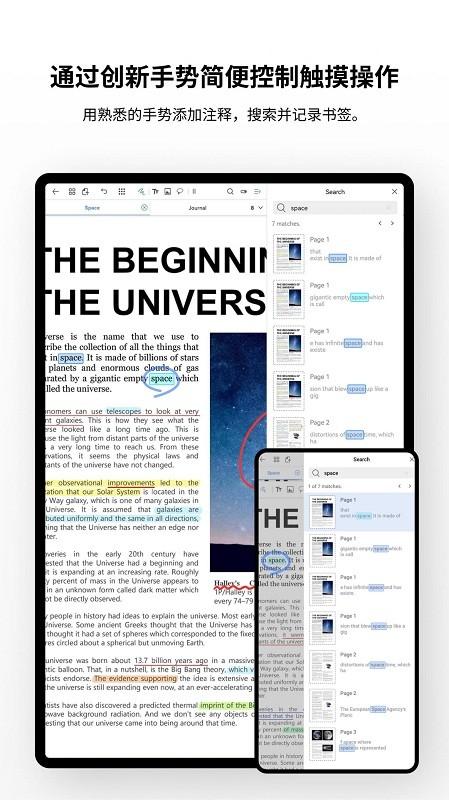 flexcil笔记和pdf官方版 flexcil笔记和pdfapp下载