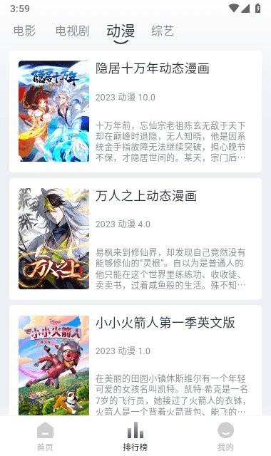 追忆影视app最新官方下载